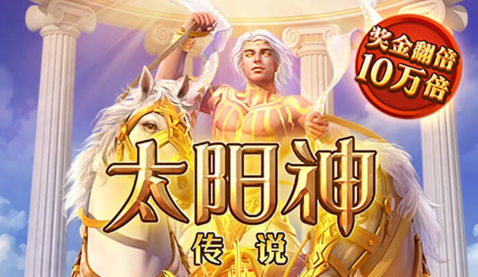 pc加拿大飞飞专业预测