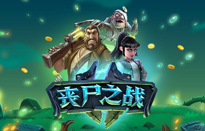 鸭博体育官网平台