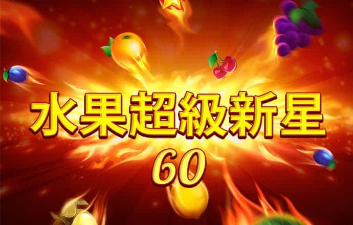 宝威体育app官网入口